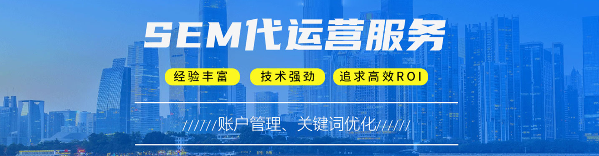 长寿信息流竞价