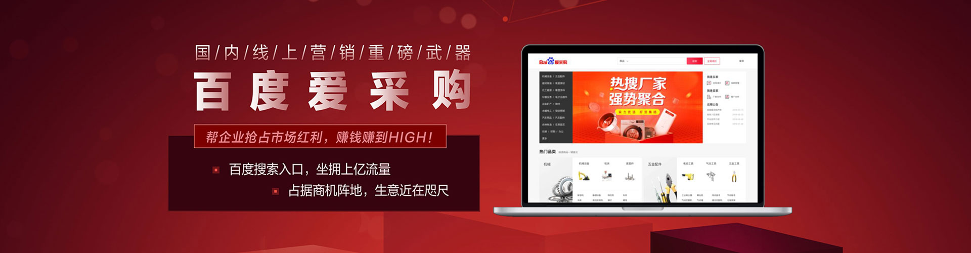 长寿sem服务