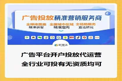 传统企业转型中的SEM托管代运营策略